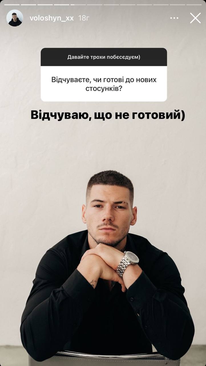 Экс-муж Тринчер признался, развелись ли они официально